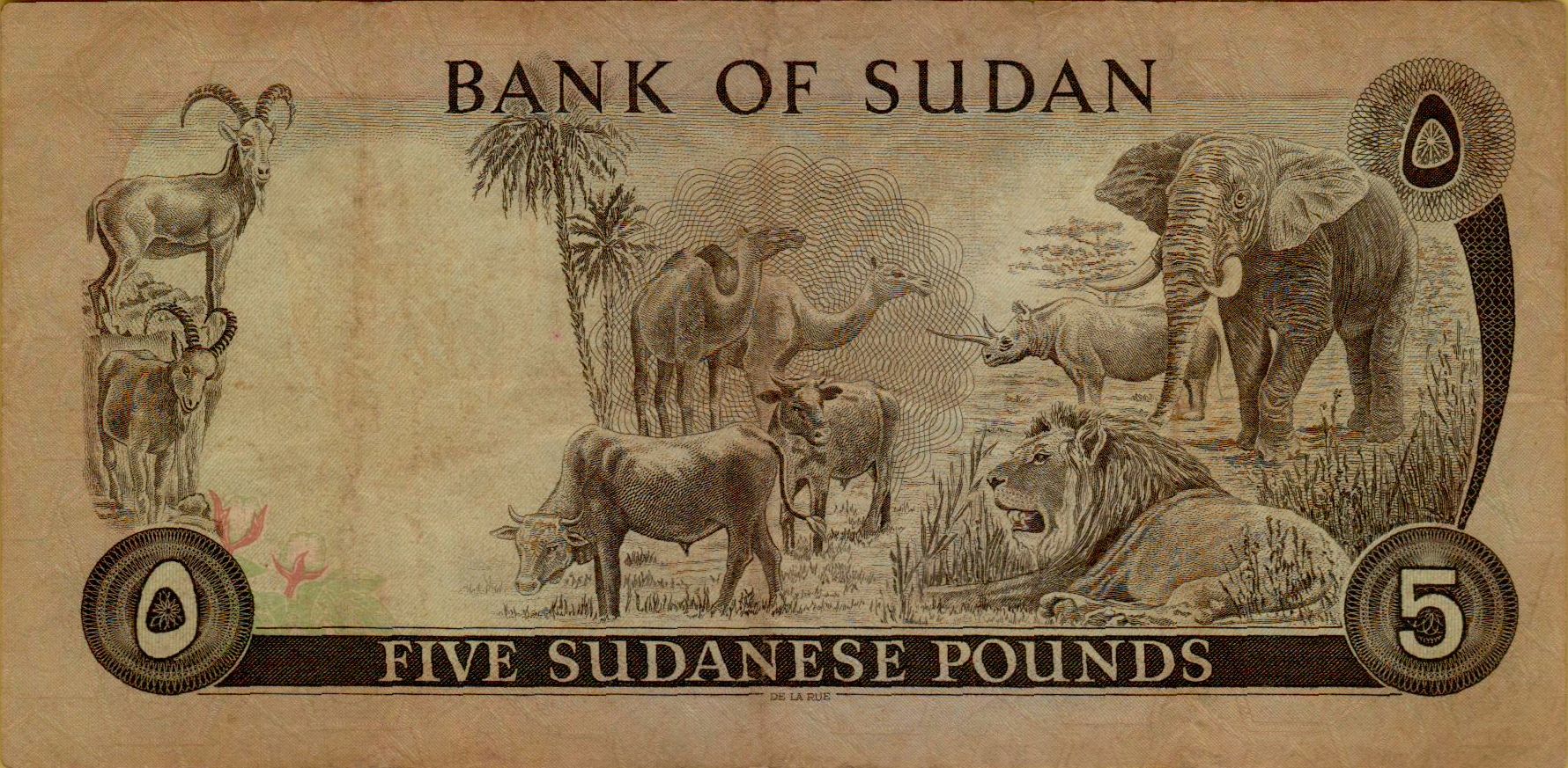 Sudan 5 1978 VF P-14/b